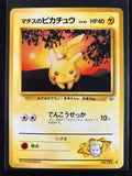 Lt. Surge's Pikachu - Leaders' Stadium