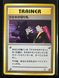Giovanni's Last Resort - Challenge from the Darkness