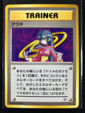 Sabrina - (Non-Holo) - Challenge from the Darkness