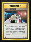 Rocket's Secret Experiment - Challenge from the Darkness
