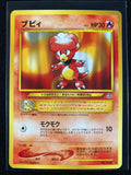 Magby - Gold, Silver, To A New World...