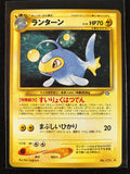 Lanturn - Gold, Silver, To A New World...