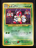 Ledian - Gold, Silver, To A New World...