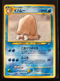 Piloswine - Gold, Silver, To A New World...