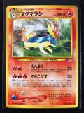 Quilava - Gold, Silver, To A New World...