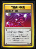 Super Energy Retrieval - Gold, Silver, To A New World...