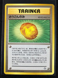 Gold Berry - Gold, Silver, To A New World...