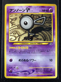 Unown F - Crossing The Ruins...