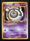 Unown M - Crossing The Ruins...