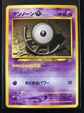 Unown U - Crossing The Ruins...