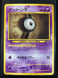 Unown I - Crossing The Ruins...