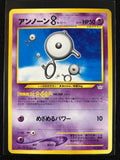 Unown B - Awakening Legends