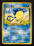 Qwilfish - Awakening Legends