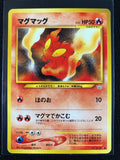Slugma - Awakening Legends