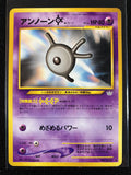 Unown K - Awakening Legends