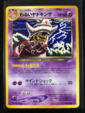 Dark Slowking - Darkness, And To Light...