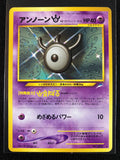 Unown W - Darkness, And To Light...