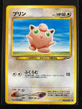Jigglypuff - Darkness, And To Light...