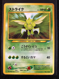 Scyther - Darkness, And To Light...