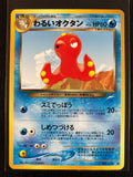 Dark Octillery - Darkness, And To Light...