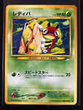 Ledyba - Darkness, And To Light...