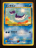 Mantine - Darkness, And To Light...