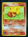 Vulpix - Darkness, And To Light...