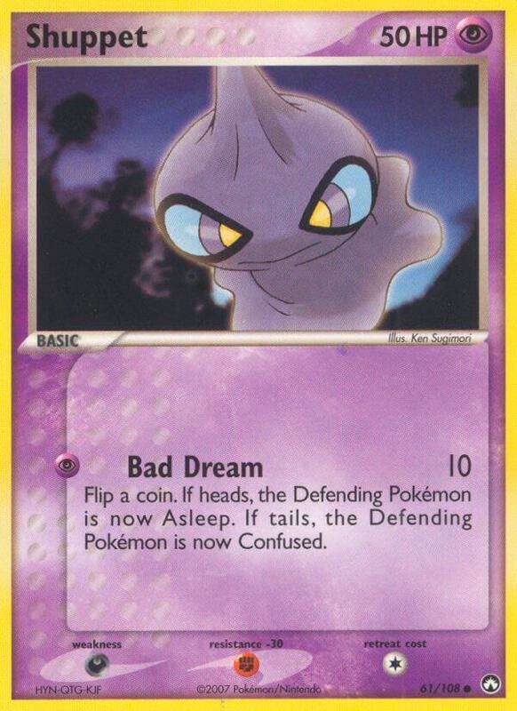 Shuppet - EX Power Keepers - #61