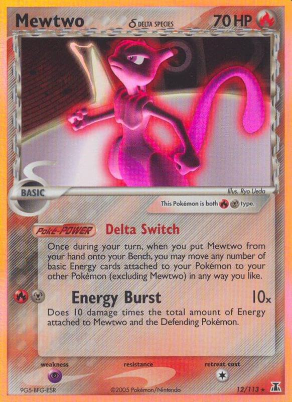 Mewtwo (Delta Species) - EX Delta Species - #12