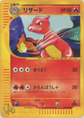 Charmeleon - Web - #007 (1st Edition)