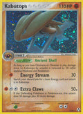 Kabutops - EX Legend Maker - #7