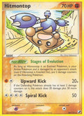Hitmontop - EX Unseen Forces - #26