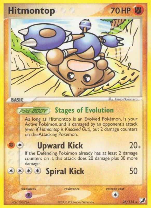 Hitmontop - EX Unseen Forces - #26