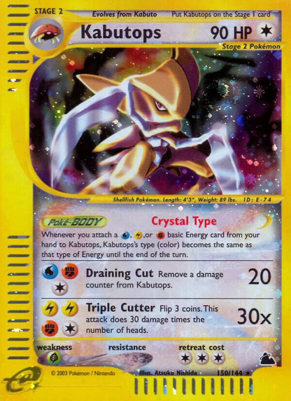 Kabutops - Skyridge - #150