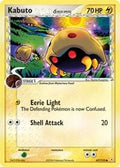 Kabuto (Delta Species) - EX Holon Phantoms - #67