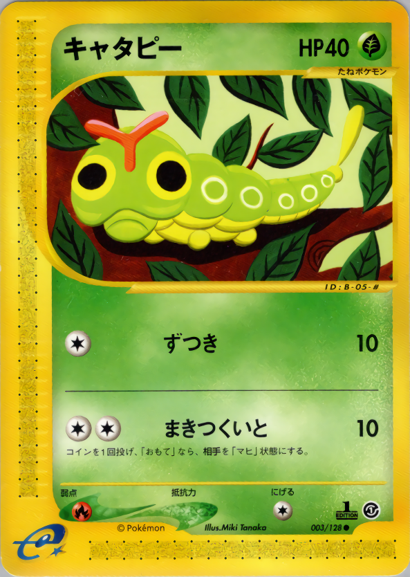 Caterpie - Base Expansion Pack - #003
