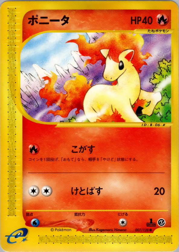 Ponyta - Base Expansion Pack - #007