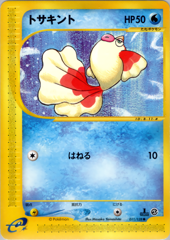 Goldeen - Base Expansion Pack - #011