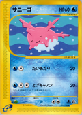 Corsola - Base Expansion Pack - #015