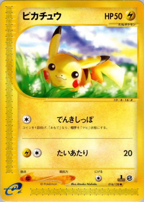 Pikachu - Base Expansion Pack - #016