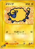 Mareep - Base Expansion Pack - #017