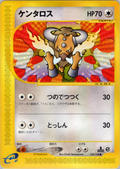 Tauros - Base Expansion Pack - #030