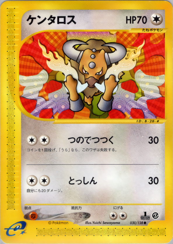 Tauros - Base Expansion Pack - #030