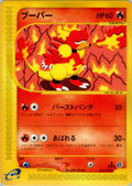 Magmar - Base Expansion Pack - #035