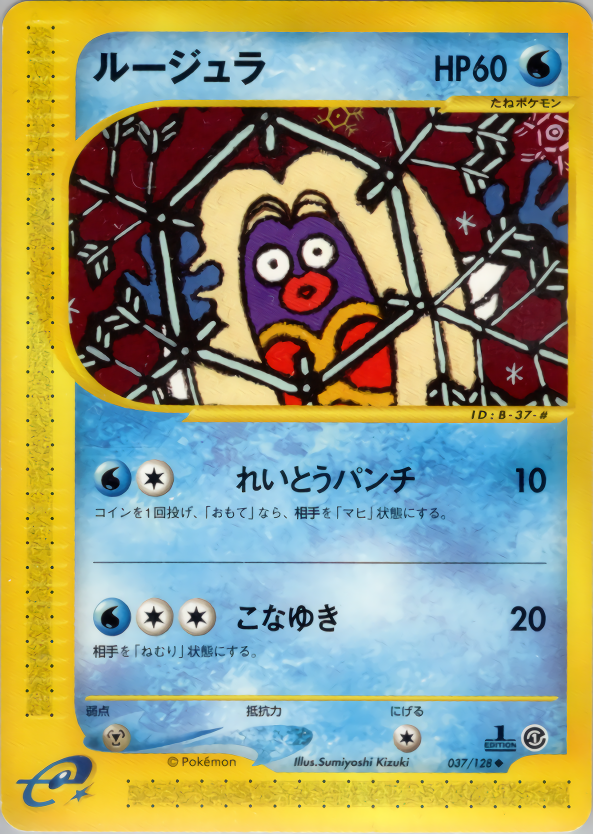 Jynx - Base Expansion Pack - #037
