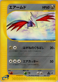 Skarmory - Base Expansion Pack - #096