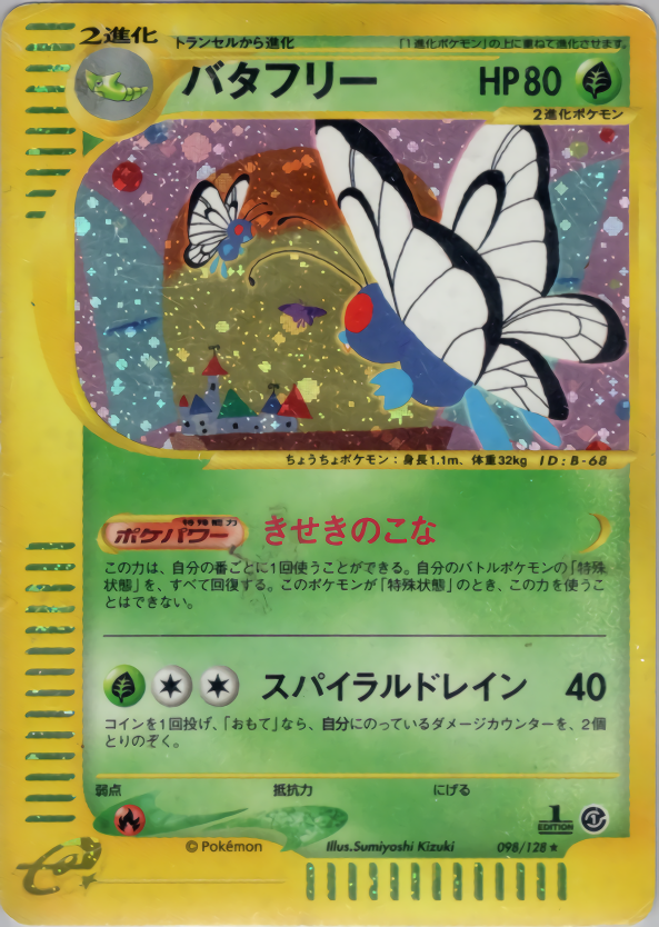 Butterfree - Base Expansion Pack - #098