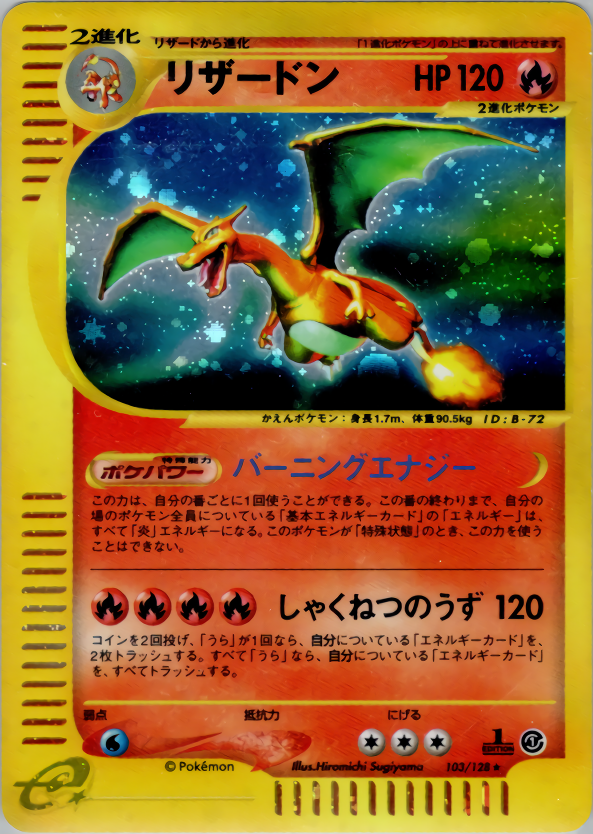 Charizard - Base Expansion Pack - #103