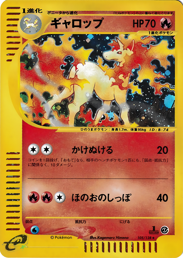 Rapidash - Base Expansion Pack - #105