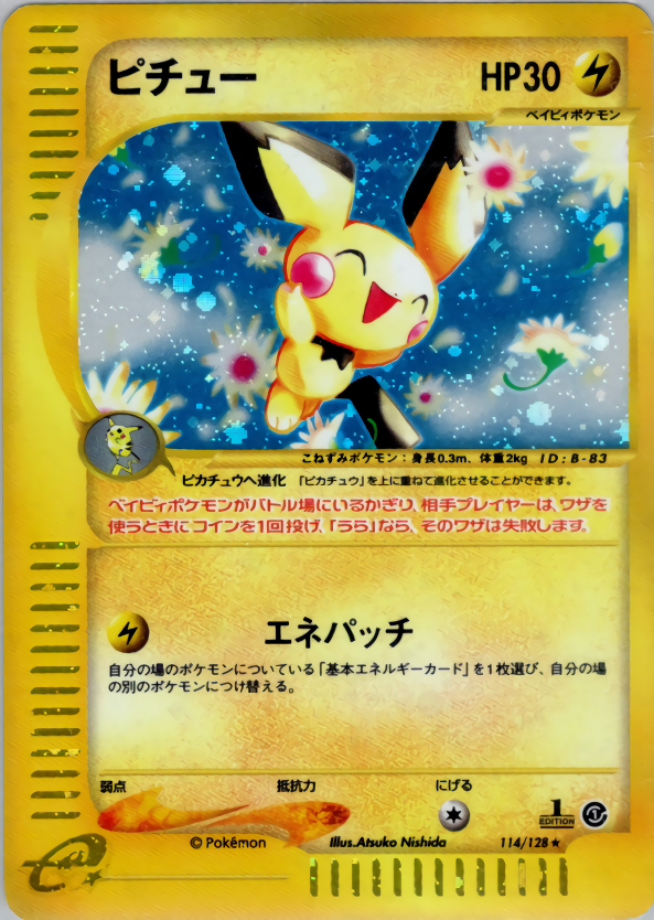 Pichu - Base Expansion Pack - #114